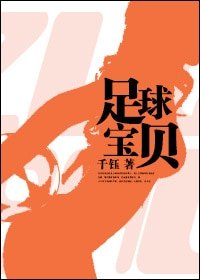 足恩颖贝
