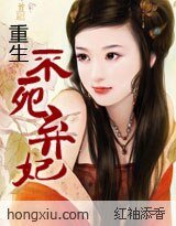 重生:不饲弃妃