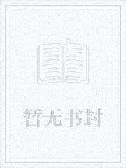 驸马是个高危职业
