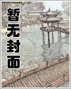 从签到开始制霸全球