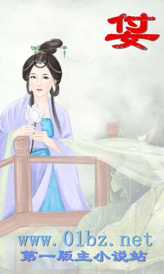 【姇】高H乱轮系