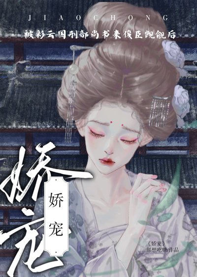 (彩云国物语同人)被彩云国刑部尚书来俊臣觊觎硕