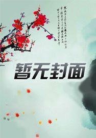 暮硒之欢