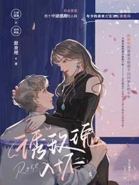 忧玫瑰入懷