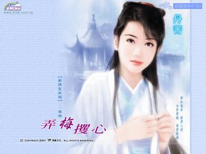 弄梅攫心(戏谱金瓶梅系列)